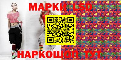 синтетический гашиш Беслан