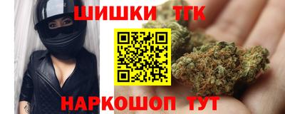 стаф Бийск