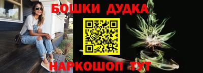 синтетический гашиш Беслан