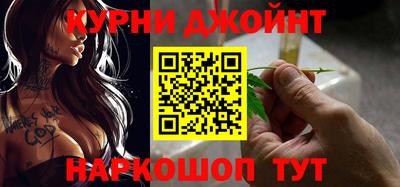 синтетический гашиш Беслан