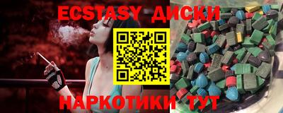 стаф Бийск