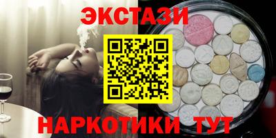 марки lsd Берёзовский