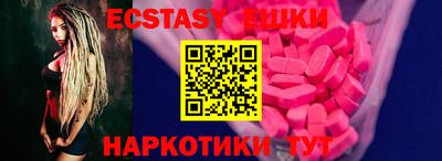 синтетический гашиш Беслан