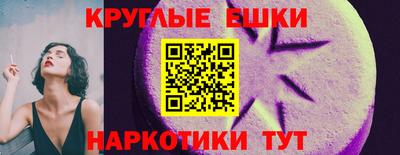 синтетический гашиш Беслан