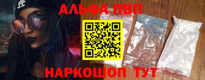 прущая мука Беслан