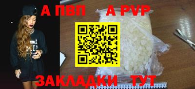 spice Берёзовский