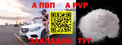 марки lsd Берёзовский