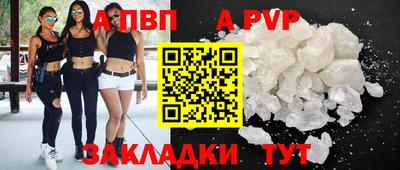 spice Берёзовский