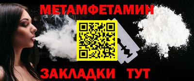 синтетический гашиш Беслан