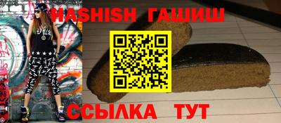 прущая мука Беслан