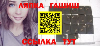 стаф Бийск