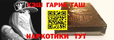 spice Донецк