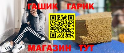 стаф Бийск