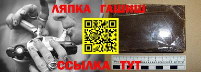 синтетический гашиш Беслан