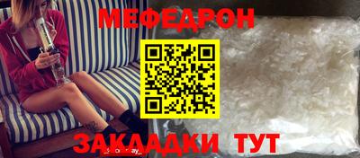 стаф Бийск