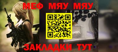 прущая мука Беслан