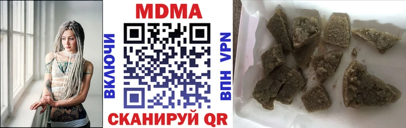MDMA crystal как найти наркотики Вязники