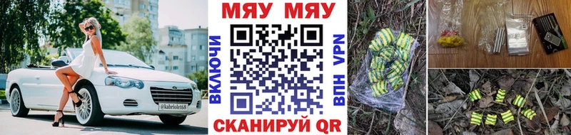 shop Telegram  Вязники  МЯУ-МЯУ mephedrone  ОМГ ОМГ ссылка 