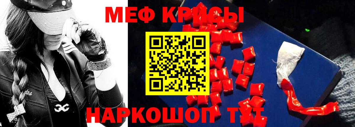 Мефедрон  Вязники