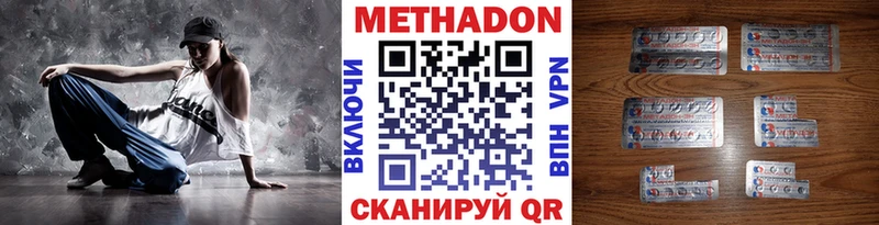 купить наркотики цена  Вязники  МЕТАДОН мёд 