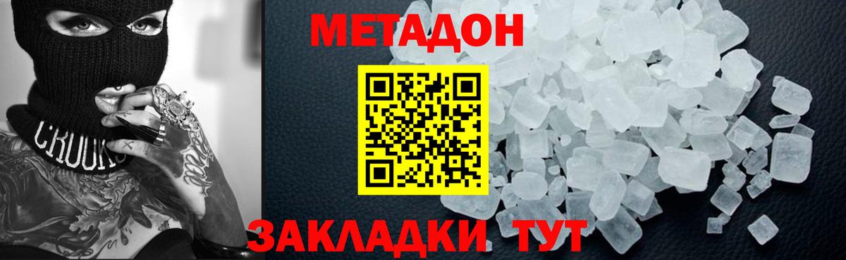 Метадон мёд  darknet состав  Метадон мёд  Вязники 