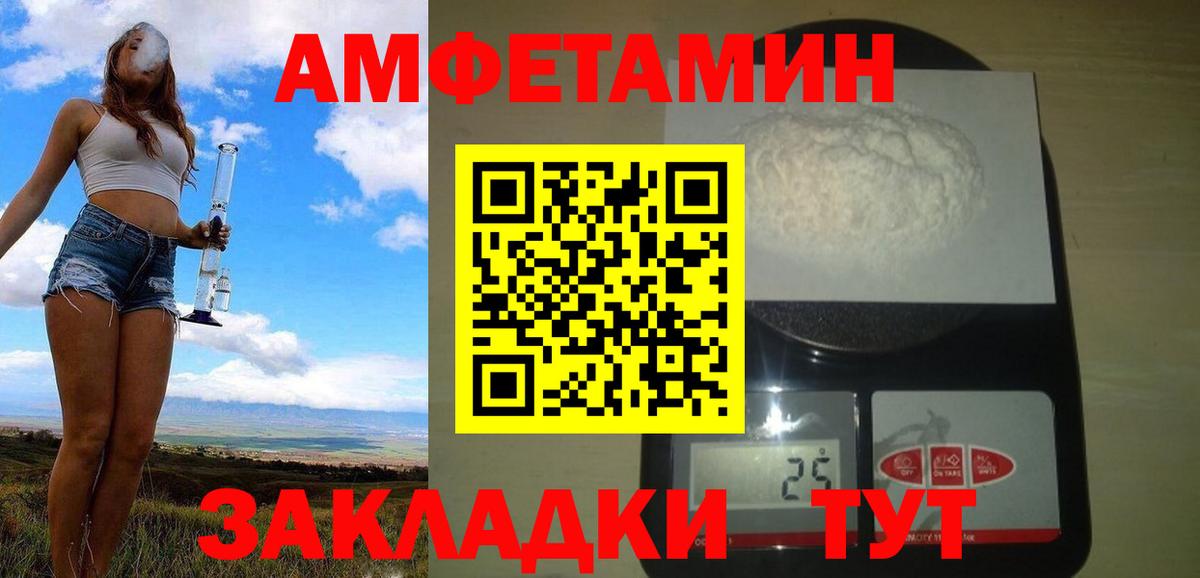 Первитин витя Вязники