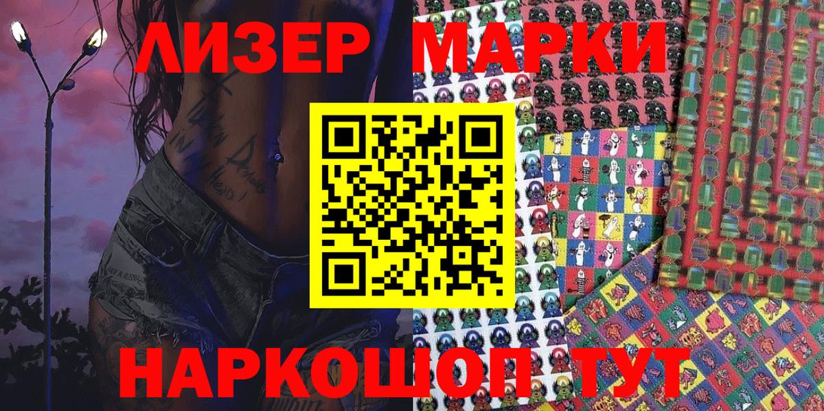 Вязники  Марки N-bome  Марки NBOMe 1,5мг  Вход с VPN  Марки NBOMe 1,5мг 
