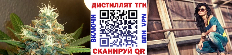 ТГК вейп с тгк  Вязники 