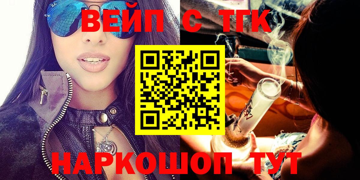 ГАШИШ Вязники