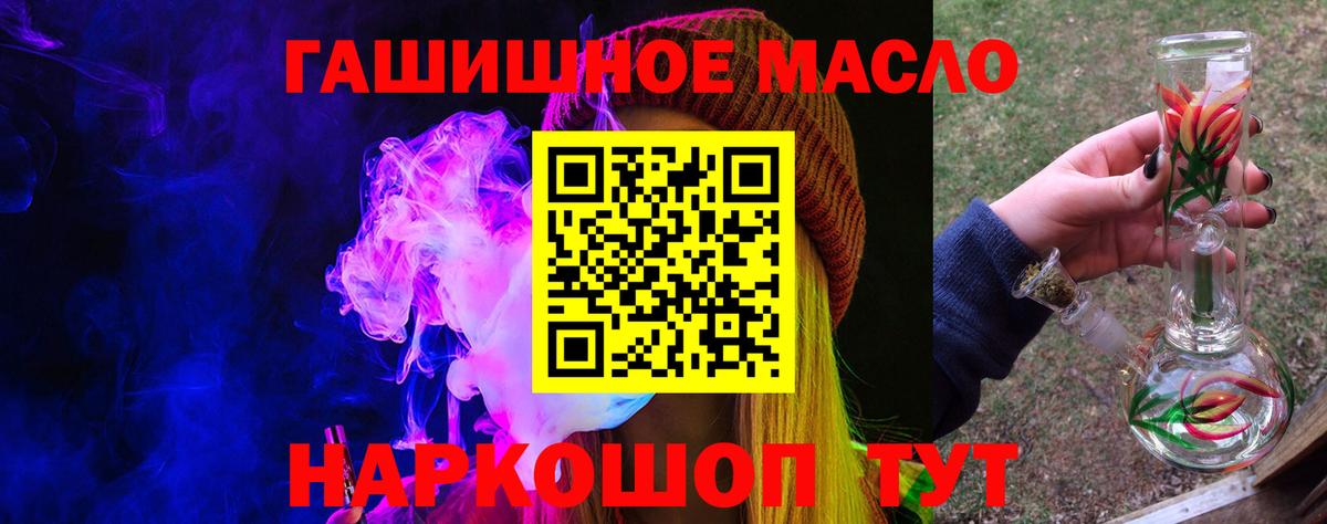 Вязники  ТГК вейп с тгк  Вход с VPN 