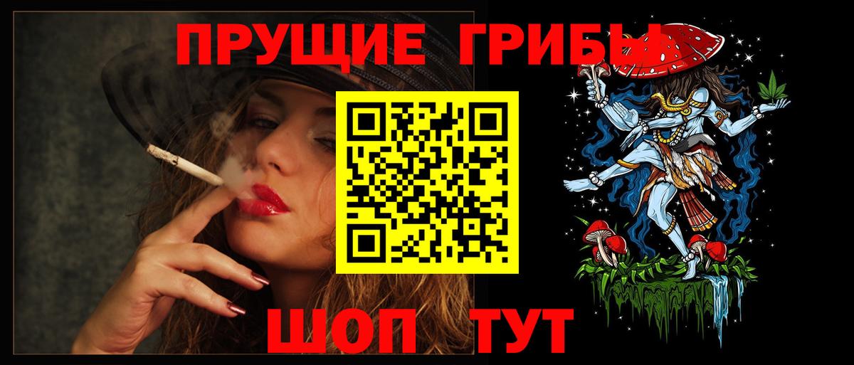 Галлюциногенные грибы Psilocybine cubensis  Галлюциногенные грибы Psilocybe  Вход с VPN  Вязники 
