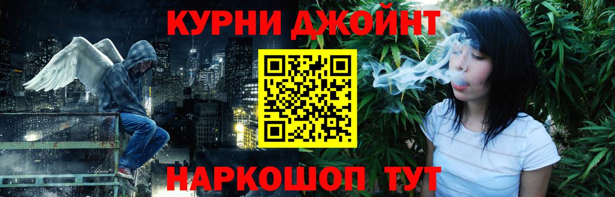 Бошки Шишки марихуана Вязники